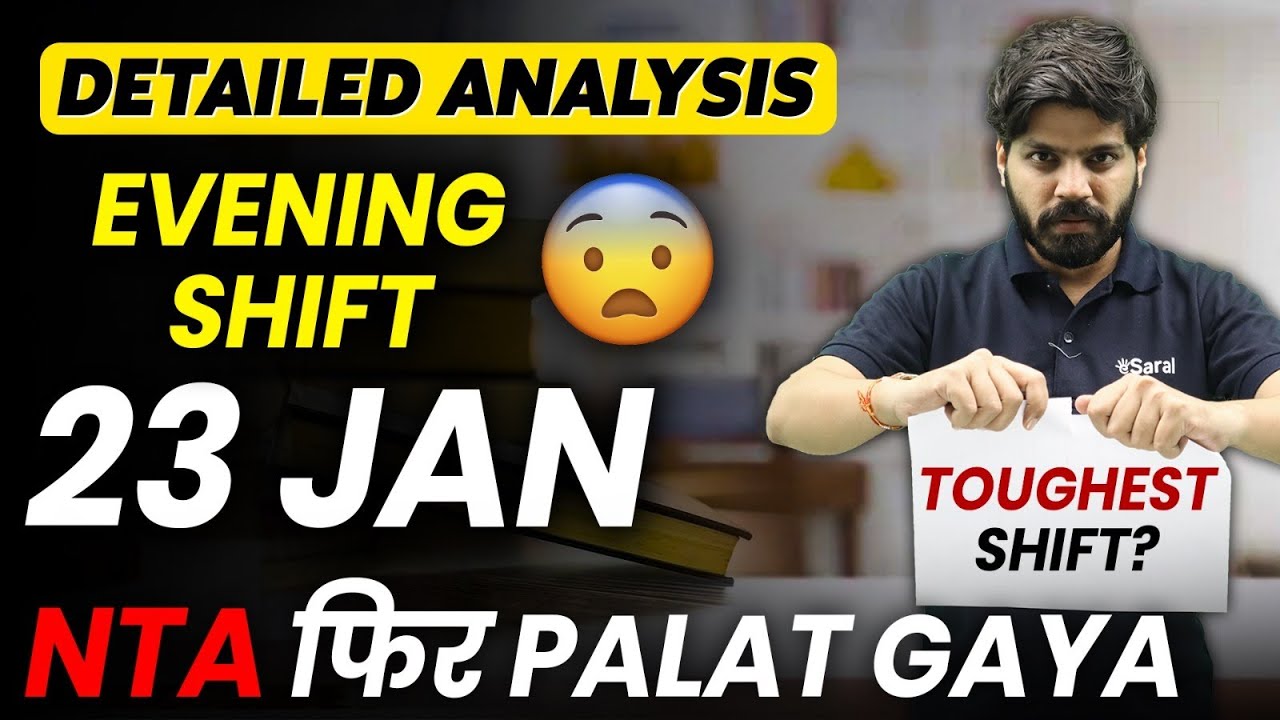 JEE Mains 2026 : 23 January Shift 2 Analysis | Paper Level, Weightage, Cutoff | eSaral