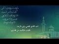 ماعدت وحدي يالهي ماعدت وحدي يالهي