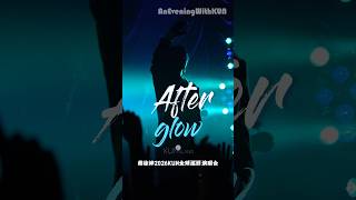 【4k】KUN - Afterglow - Dallas Live Stage