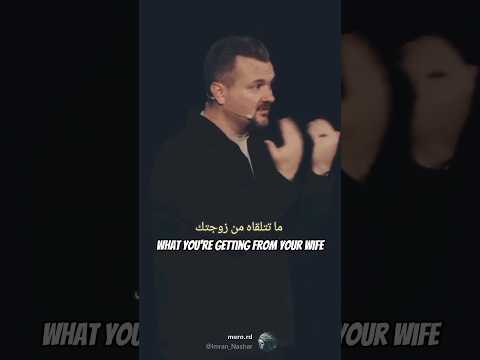 How To Happy Your Wife كيف تسعد زوجتك 