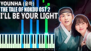 The Tale Of Nokdu OST 2 - I'll Be Your Light - Younha (윤하) Piano Cover 빛이 되어줄게 [조선로코 녹두전 OST 2]