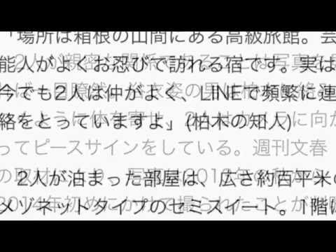 柏木由紀とジャニーズメンバーの「浴衣抱擁写真」