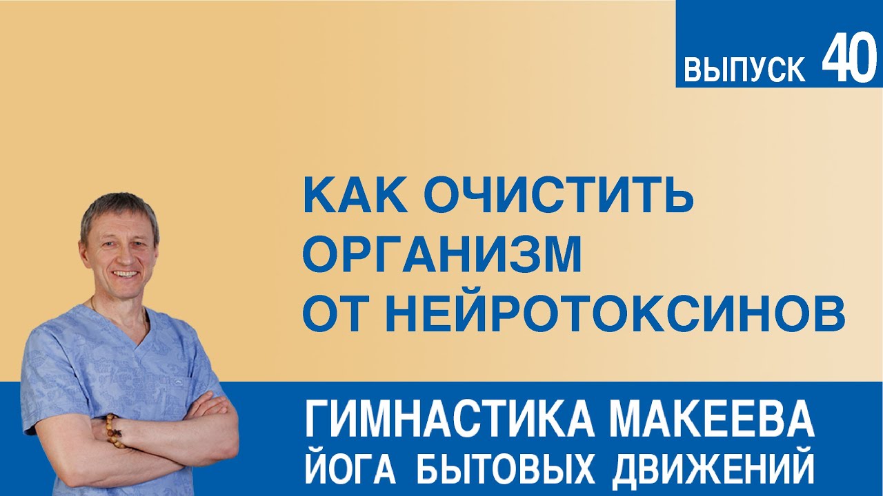 Как занизить нексию