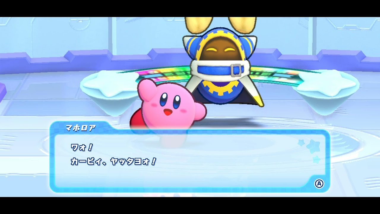 星のカービィWii デラックス#6】突然マホロアに対して厳しくなる