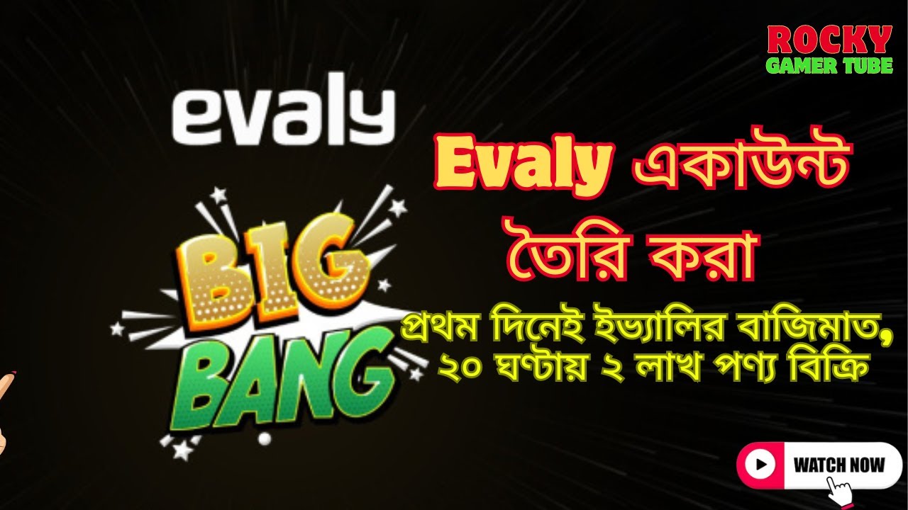 Evaly Account Create - Evaly Account Kivabe Kulben How To Create Evaly Account Rocky Gamer Tube