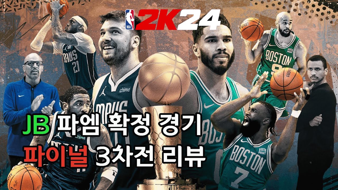 nba-2k24-jb-3-youtube