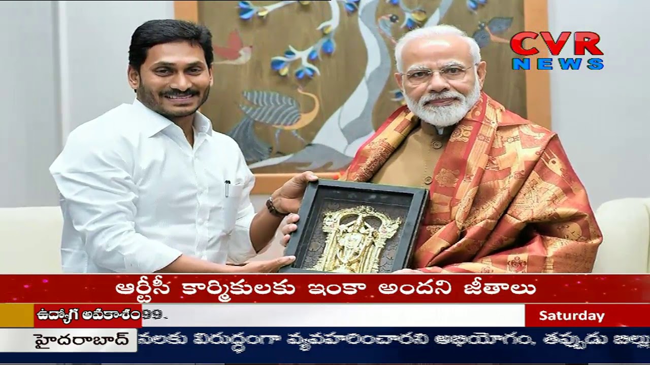 ys jagan meets modi CM YS Jagan Meets PM Modi To Invite Rythu Bharosa Scheme Launch | CVR News