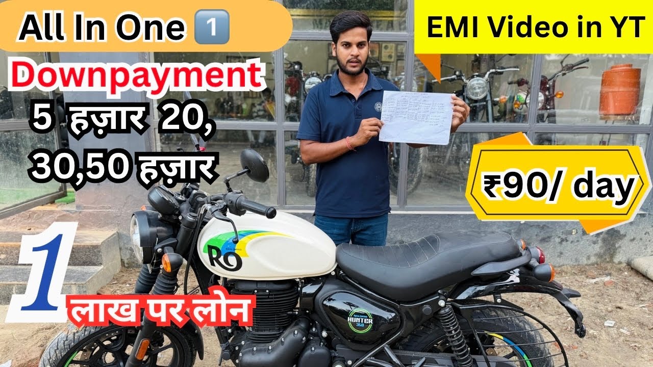 📌 Royal Enfield Hunter 350 Loan Process EMI ₹25,00😱 || 5 हजार में  Rio white लोन पर 