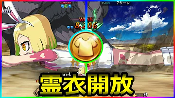 種火周回 バニヤン 種火周回 バニヤン