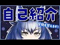 【個人初】あらためてダイアウルフしんぼくかい！【質問コーナー】#けもV #ダイアはここにいる
