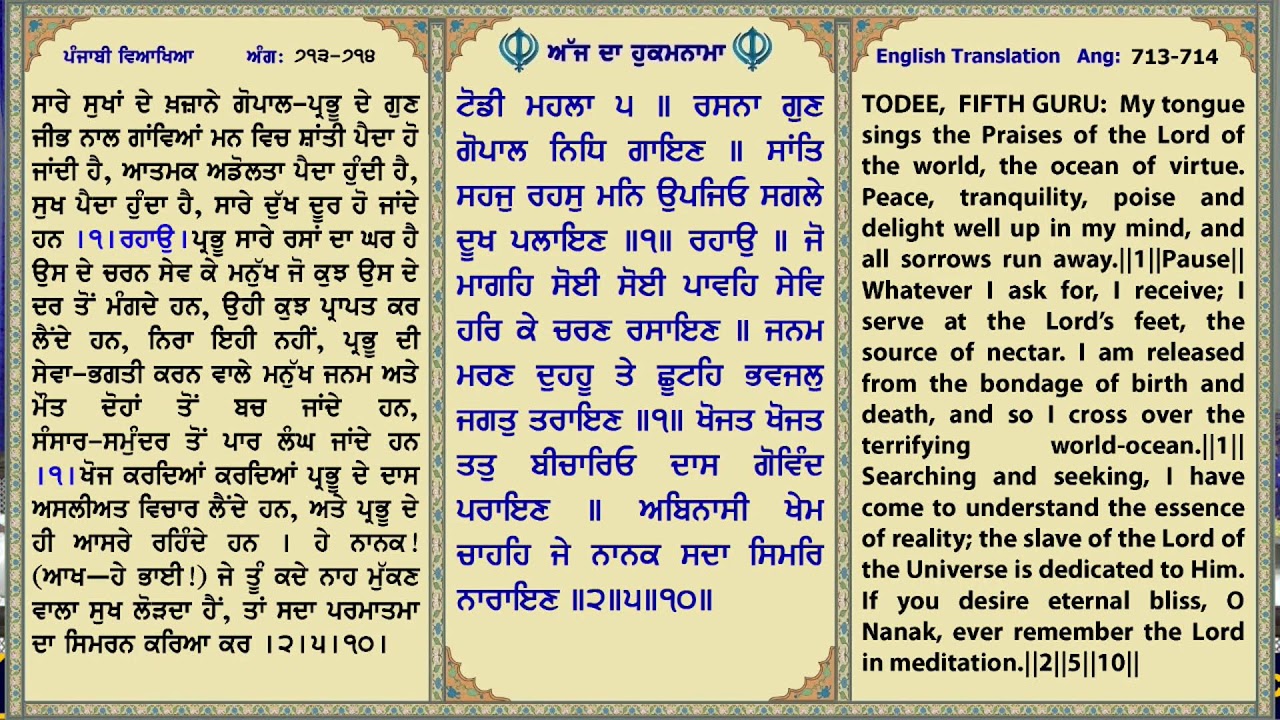 Live From Gurudwara Ontario Khalsa Darbar