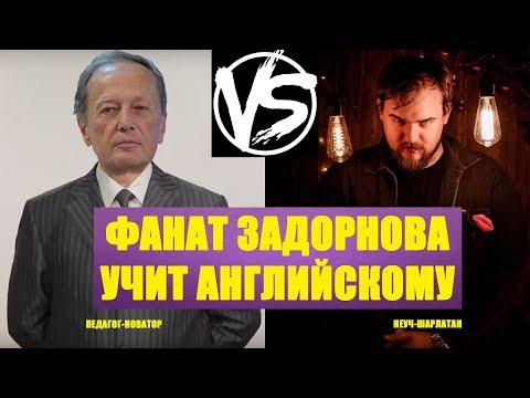 Шестов английский язык курс аудиокнига