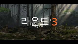 (섀도우파이트3) 뱀들의 왕 미친 폭딜 screenshot 2