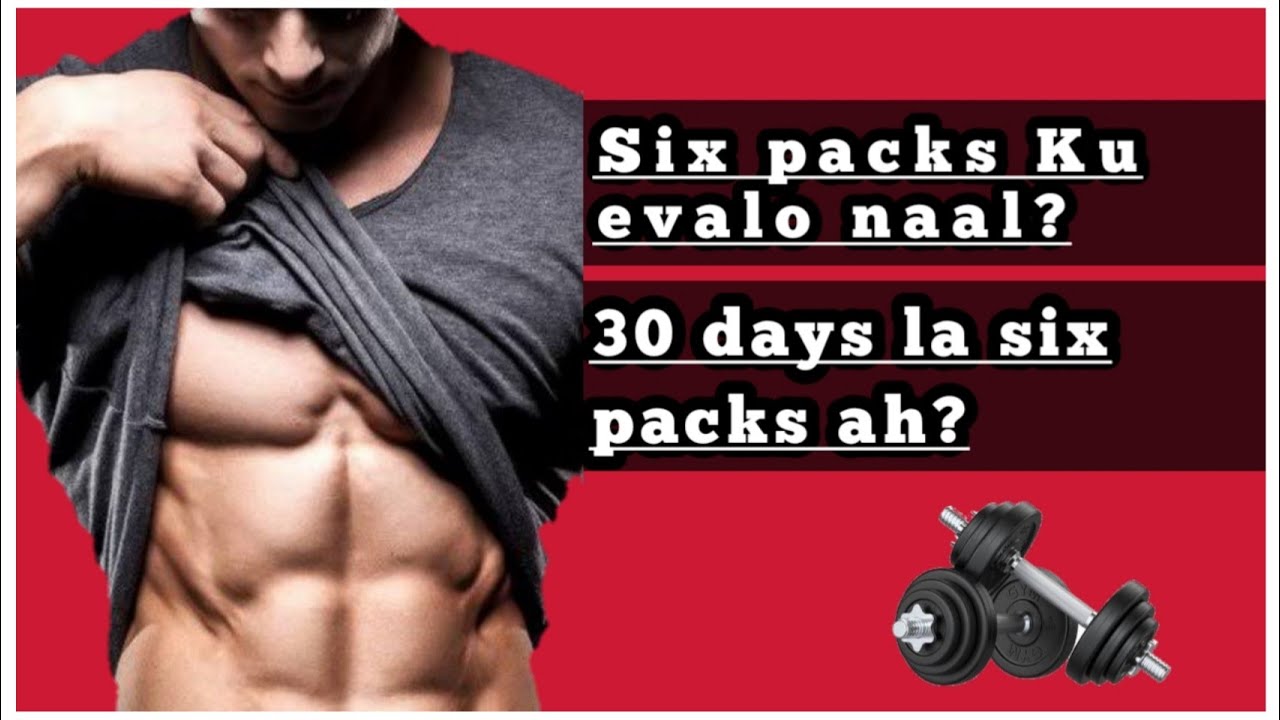 How many days for six pack abs tamil YouTube