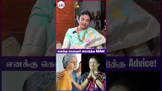 கேன்சரால் ரொம்ப கஷ்டப்பட்டேன்! | Cancer Battle to Comeback Dancer Shobana Ramesh’s Emotional Journey