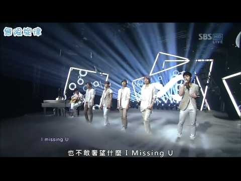 【無限旋律】120520 人氣歌謠 - INFINITE 只剩眼淚 (繁中)