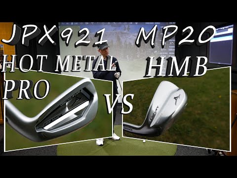 Mizuno JPX921 Hot Metal Pro vs MP20 HMB Matchup - YouTube