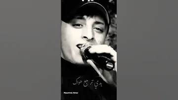 من يوم هوااك عني غاب انس ابو سنينة 