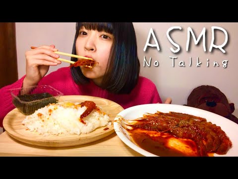 【ASMR/咀嚼音】手作りヤムニョムセウを食べる音~ 양념새우장 ~【Eating Sounds by Japanese girl】No Talking