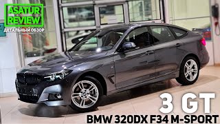 :   BMW 320d xDrive F34 Gran Turismo M-Sport /  320   2020