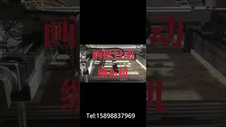 Canvas stretcher Canvas stretching machine