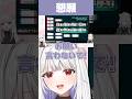 必死に懇願する玉餅かずよ【獅白杯/スト6/REJECT/切り抜き】#Shorts