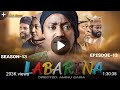 LABARINA SEASON 13 Episode 13 SAIRA MOVIES LABARINA SEASON 13 Episode 13 SAIRA MOVIES