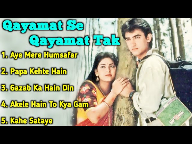 Qayamat Se Qayamat Tak Movie All Songs||Aamir Khan u0026 Juhi Chawla||musical world||MUSICAL WORLD|| class=