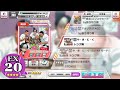 【テニラビ楽曲記録】 や・き・に・く 【つよし】