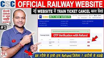 How to Cancel & Refund Train Ticket on CSC | CSC से ट्रेन टिकट कैसे कैंसल और रिफंड करें | #CSCIRCTC