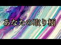 【鍵】バシャール【他と比べる必要は全くありません】