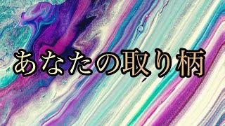 【鍵】バシャール【他と比べる必要は全くありません】