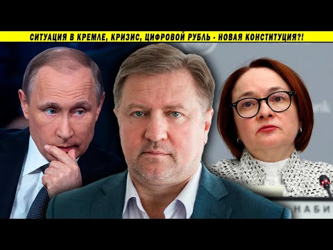 Путин больше не управляет Россией! Владимир Лепехин о кризисе власти