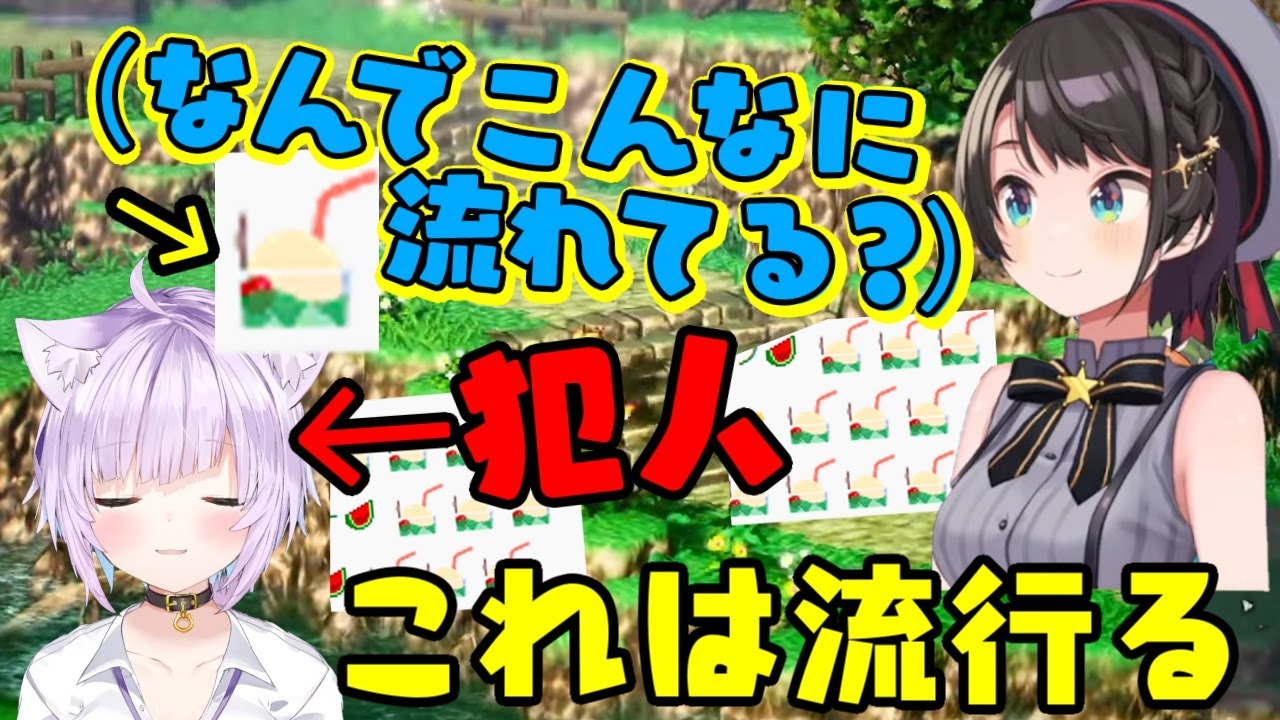 何も知らない【大空スバル】に、リスナーと秘密裏に新しい愉悦部の形を作り出した【猫又おかゆ】ｗｗｗ【ホロライブ/切り抜き/ #スバおか 】【ライブ・ア・ライブネタバレあり】