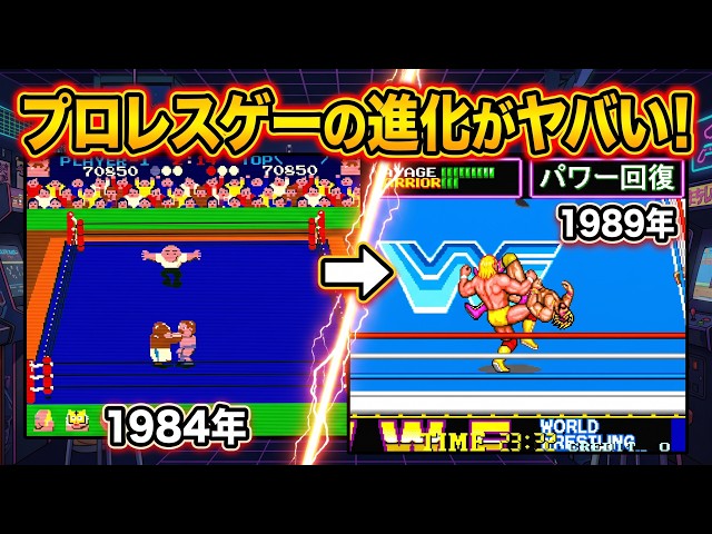 1980-1986] A Special Feature on Masterpiece Arcade Ninja Games! Do