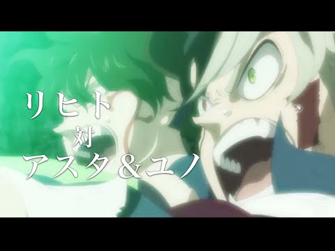 【MAD】ブラッククローバー×ヒバナ/あらき【Black Clover】