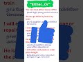 How to Use Either Or in English | Spoken English with Tamil Explanation | Easy Examples