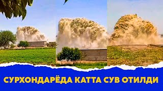 Сурхондарёда катта сув отилди