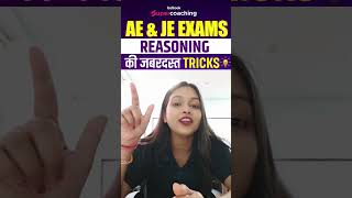 Reasoning Tricks for RRB JE &amp; SSC JE 2025 #sscjeexam #sscje #rrbje #sonalmaam