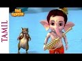 Bal Ganesh - Ganesh Versus Parshuram - Popular Children Animated Film