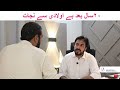 Hear from Our Satisfied Patient!  #patienttestimonial #infertilitytreatment Dr. Mir Abid Jan