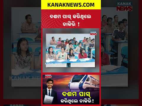Big Opportunity: 6000+ RRB Technician Jobs 2026 for 10th Pass – Apply Fast