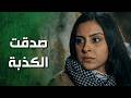 عم تخدع بنتها بذكاء لحتى تسلمها لأبوها الظالم! 💔 صدمة كبيرة - الأرض الطيبة 4