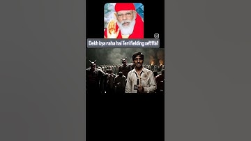 Teri fielding set Hai #shortsfeed #aivideo #memes #shorts