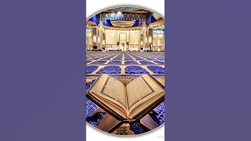 قران كريم بصوت جميل #قرآن #اكسبلور