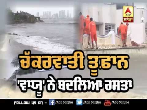 Gujrat `ਚ ਟਲਿਆ ਵੱਡਾ ਹਾਦਸਾ,ਲੋਕਾਂ ਦੇ ਆਇਆ ਸਾਹ ਚ` ਸਾਹ | ABP Sanjha |