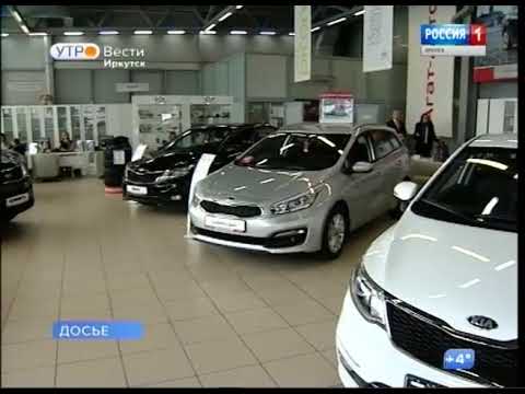 Купить Автомобиль В Салоне Иркутск