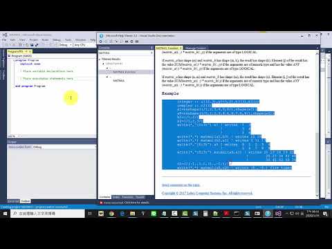 MATMUL — matrix multiplication 矩陣相乘  Tutorial for Lahey  Fortran  ; Lahey軟體教學範例