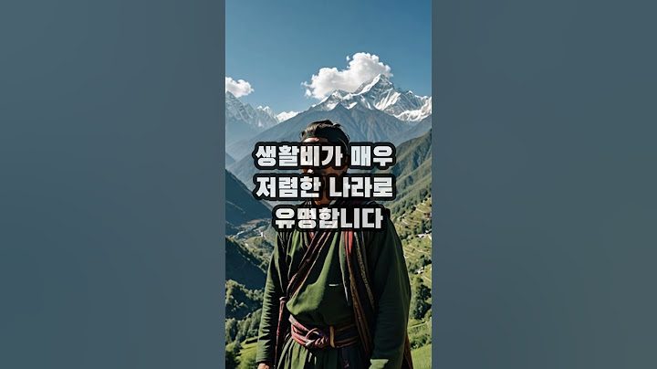 세상에서 가장 물가가 싼 나라 TOP 5 #shorts