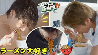 BTS Are You Sure Love Ramen